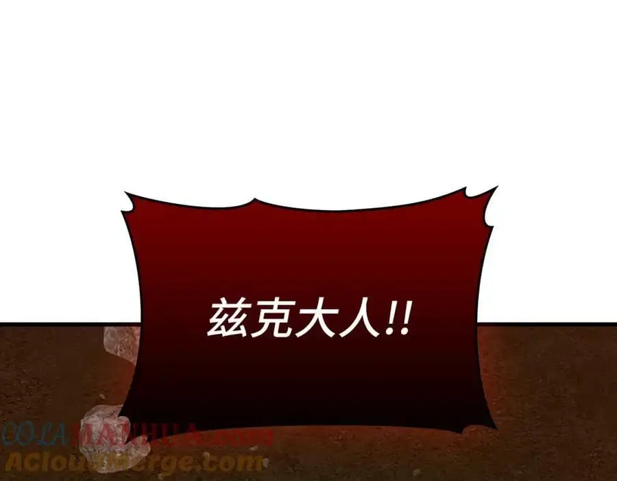 第64话 可以救活 第93页
