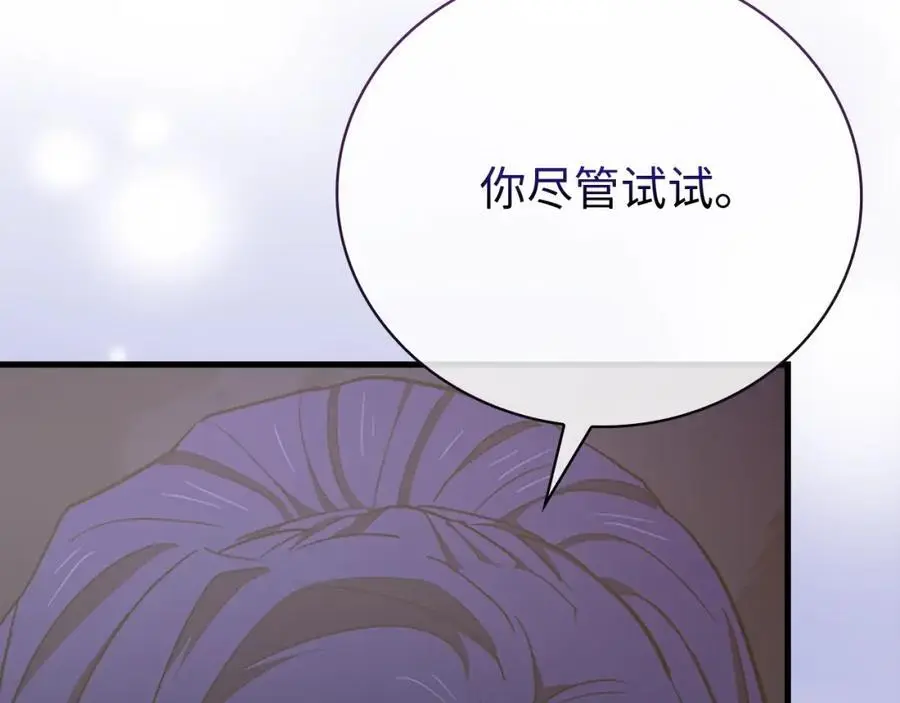 第64话 可以救活 第100页