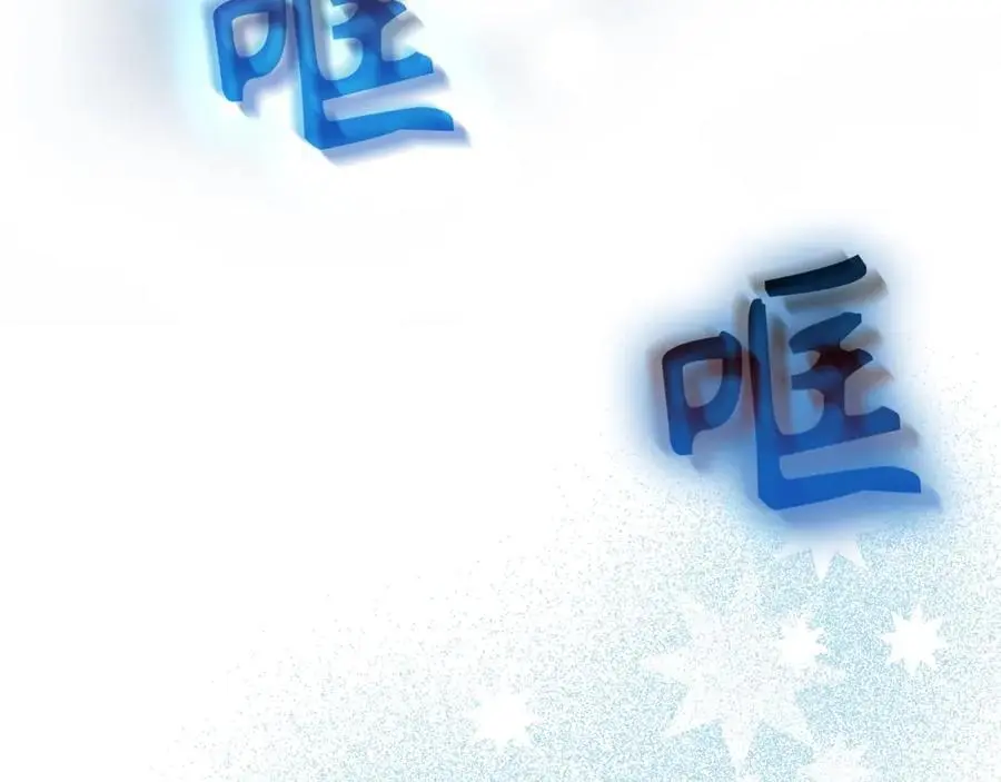 第64话 可以救活 第104页