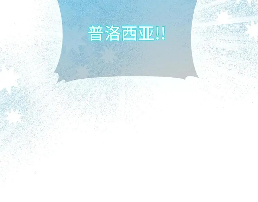 第64话 可以救活 第106页