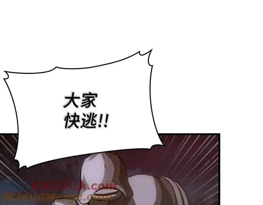 第64话 可以救活 第109页