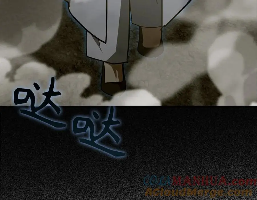 第64话 可以救活 第121页