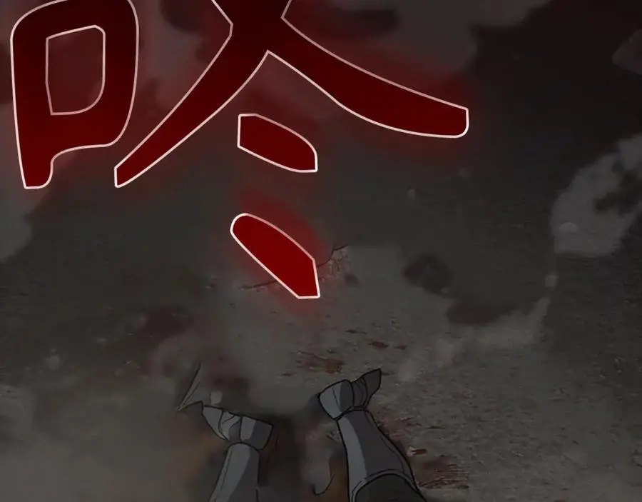 第64话 可以救活 第130页