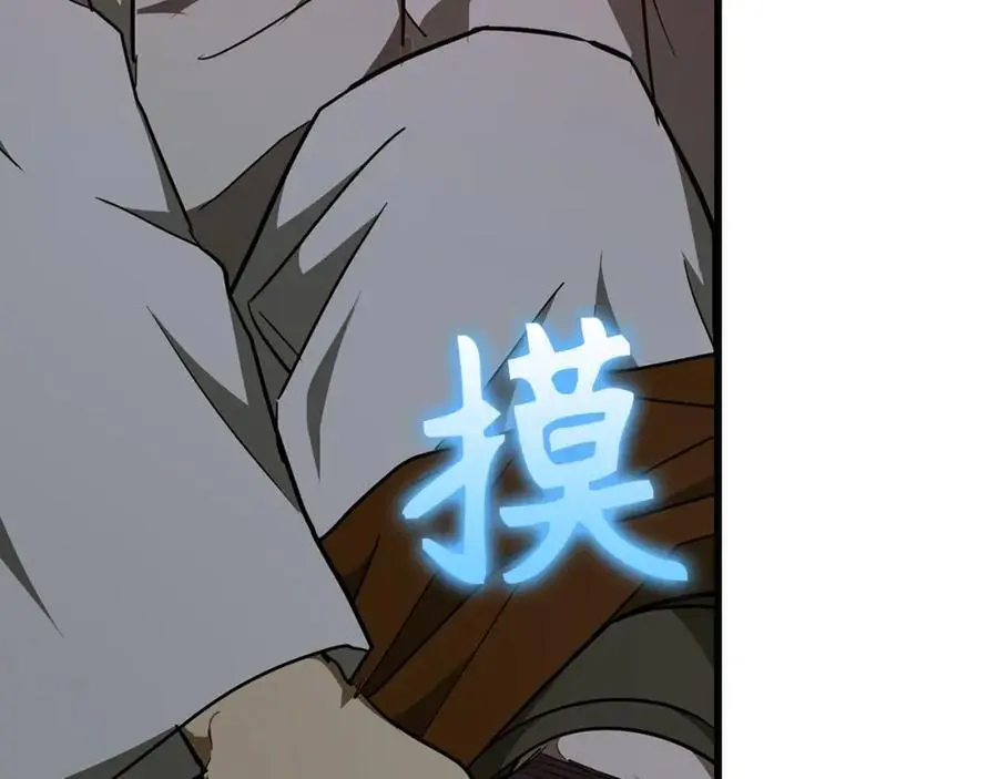 第64话 可以救活 第135页