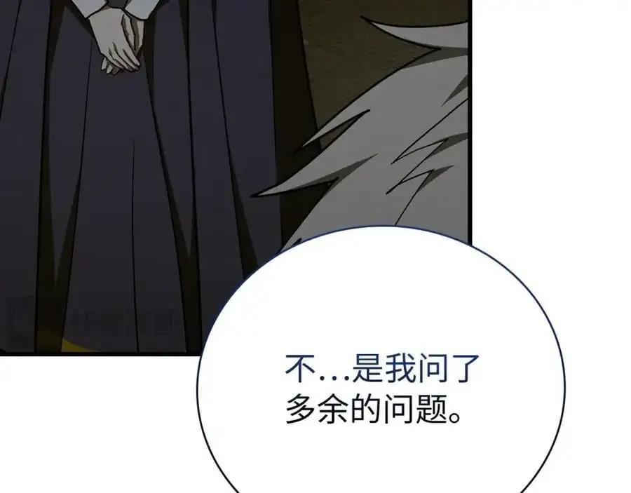 第64话 可以救活 第143页