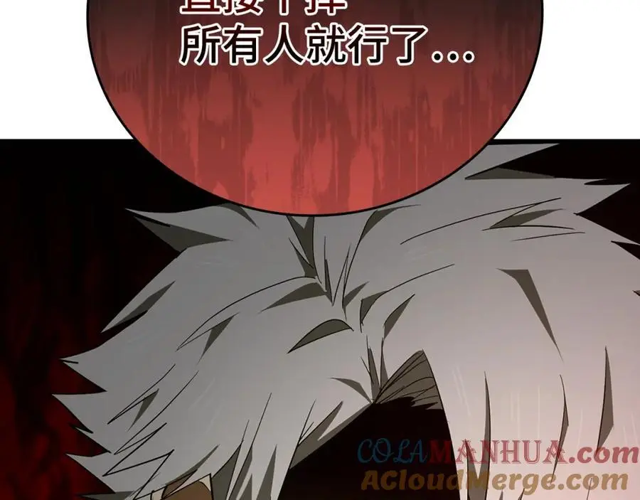 第64话 可以救活 第145页
