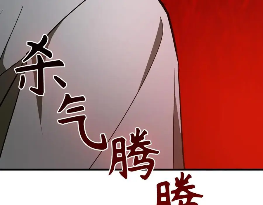 第64话 可以救活 第147页