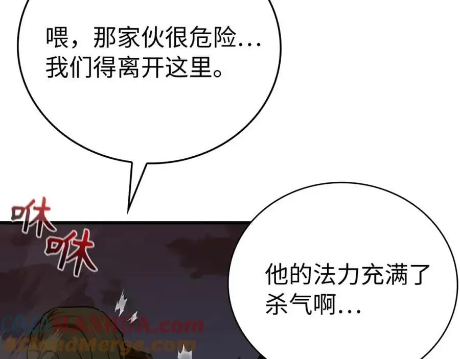 第64话 可以救活 第149页