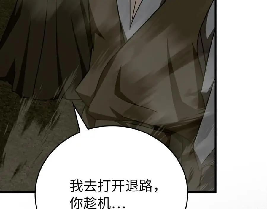 第64话 可以救活 第151页