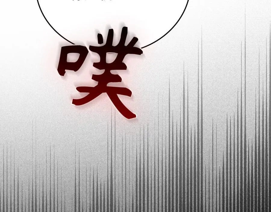 第64话 可以救活 第152页