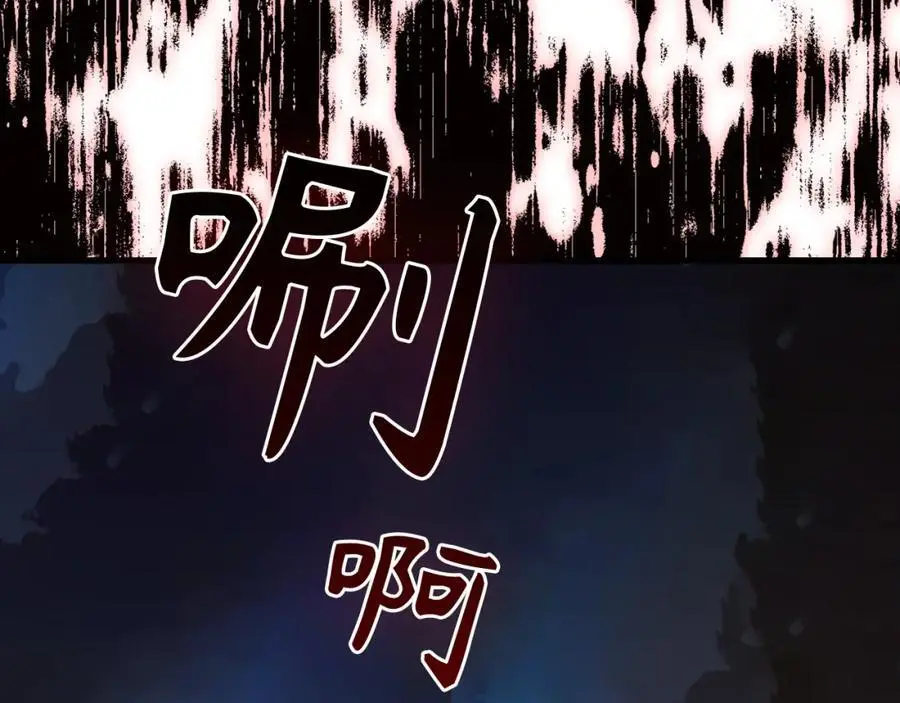 第64话 可以救活 第156页