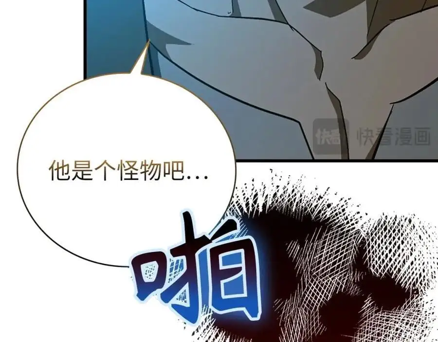 第64话 可以救活 第168页
