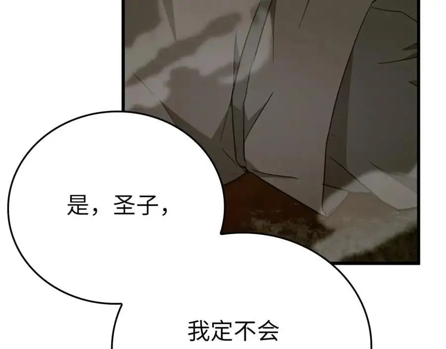第64话 可以救活 第174页