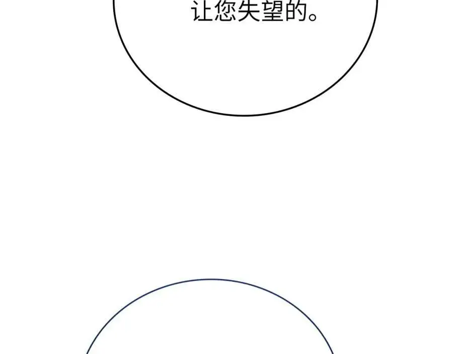 第64话 可以救活 第175页