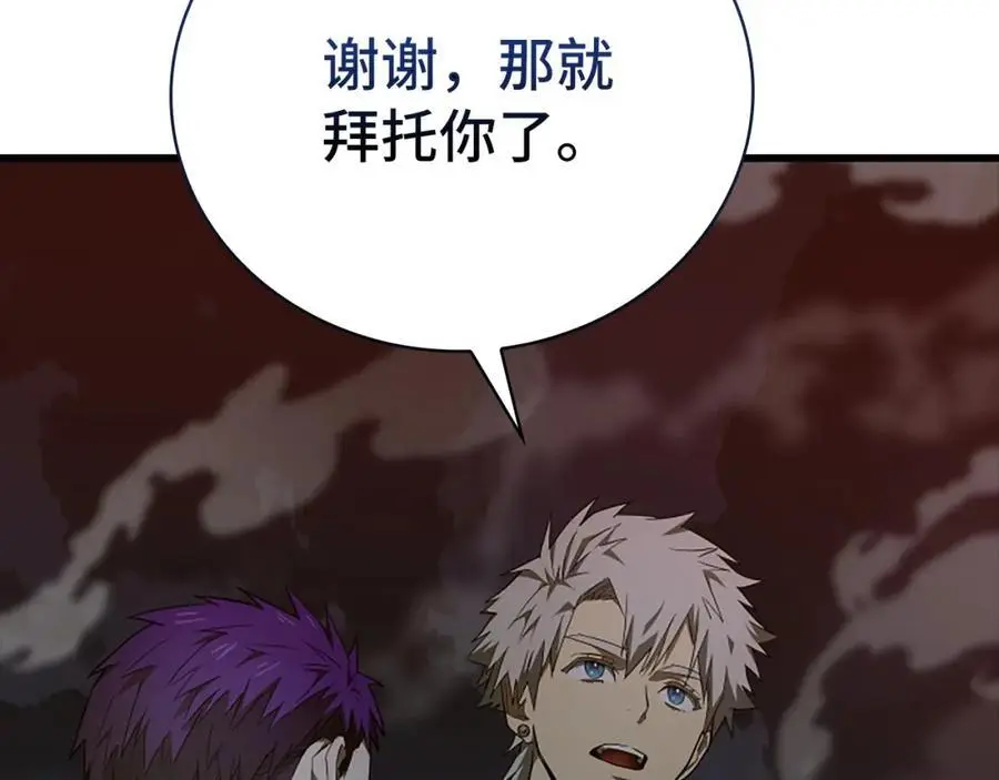 第64话 可以救活 第176页