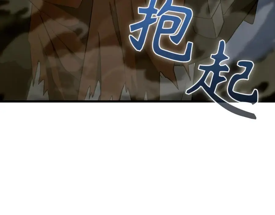 第64话 可以救活 第178页
