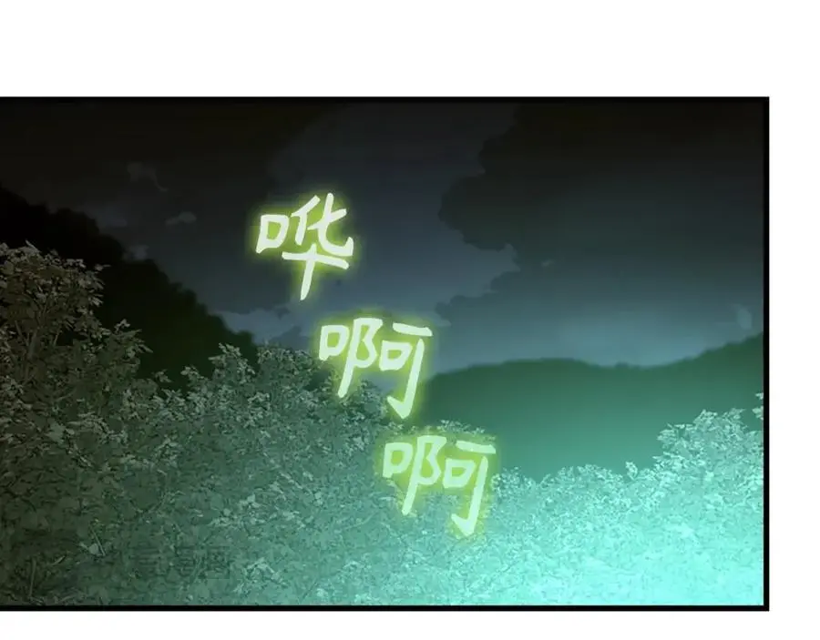 第64话 可以救活 第184页