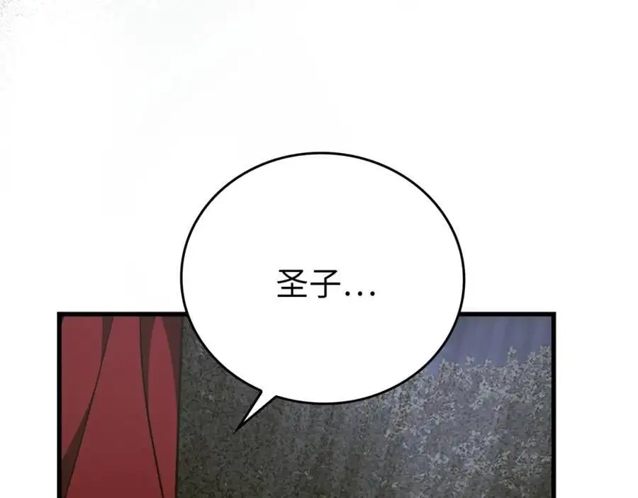 第64话 可以救活 第194页