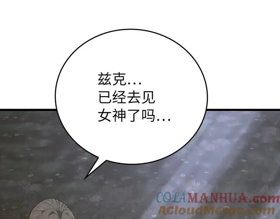 第64话 可以救活 第197页