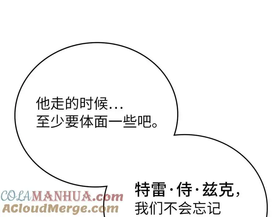 第64话 可以救活 第201页