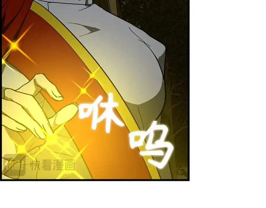 第64话 可以救活 第203页
