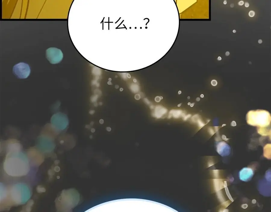 第64话 可以救活 第212页