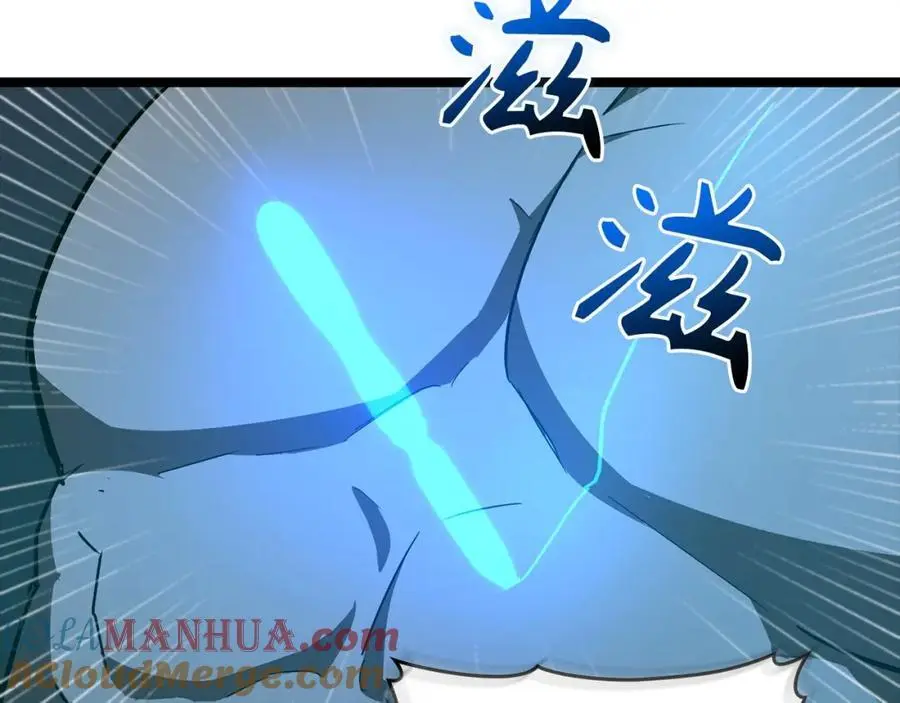 第65话 教皇的力量 第13页