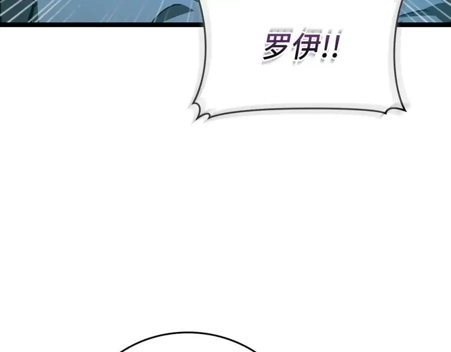 第65话 教皇的力量 第14页