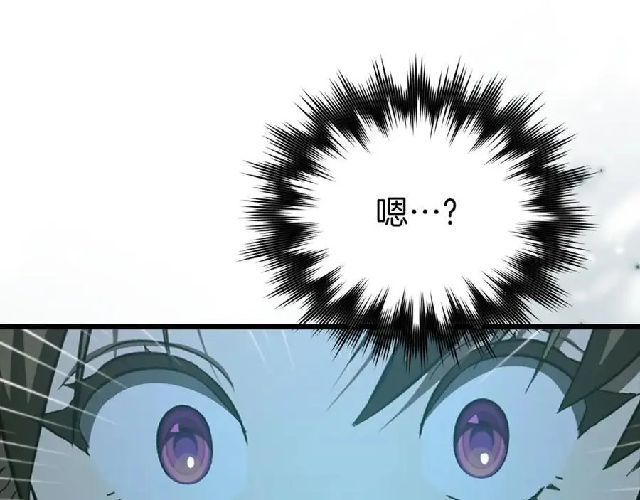 第65话 教皇的力量 第30页