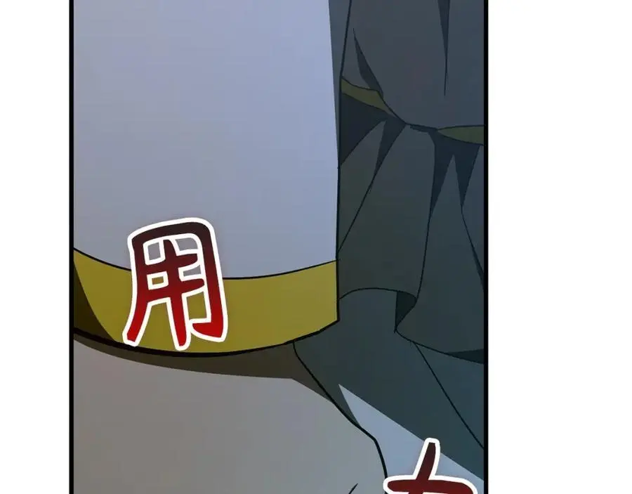 第65话 教皇的力量 第36页
