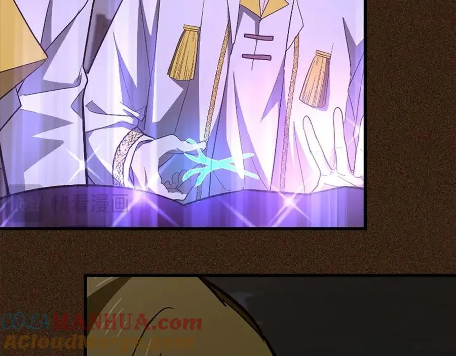 第65话 教皇的力量 第41页