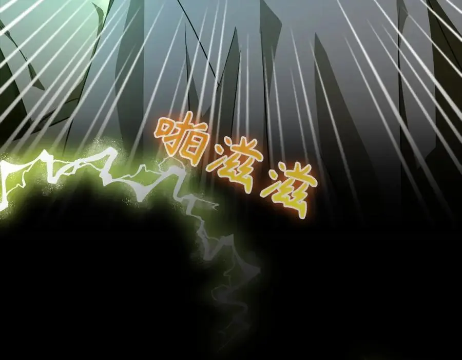 第65话 教皇的力量 第90页