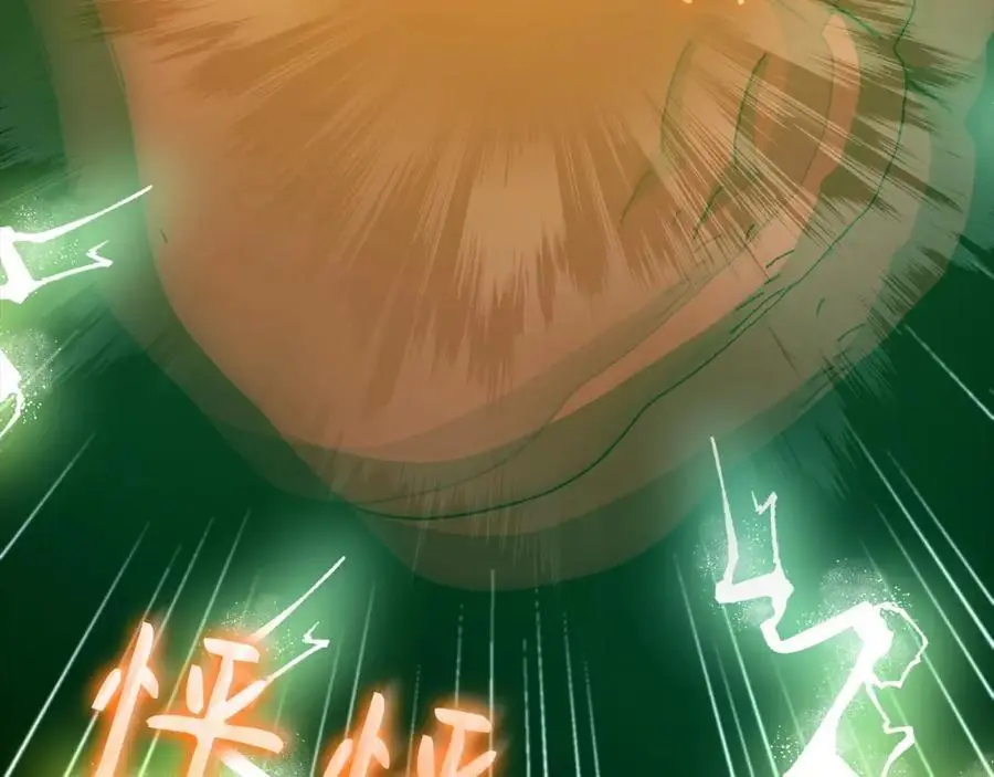 第65话 教皇的力量 第95页