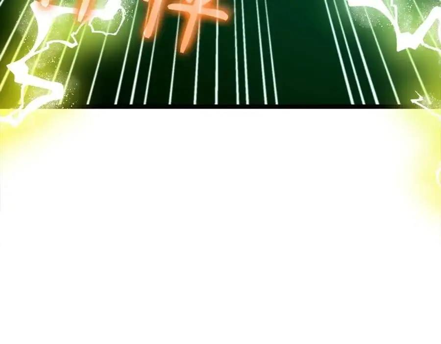 第65话 教皇的力量 第96页