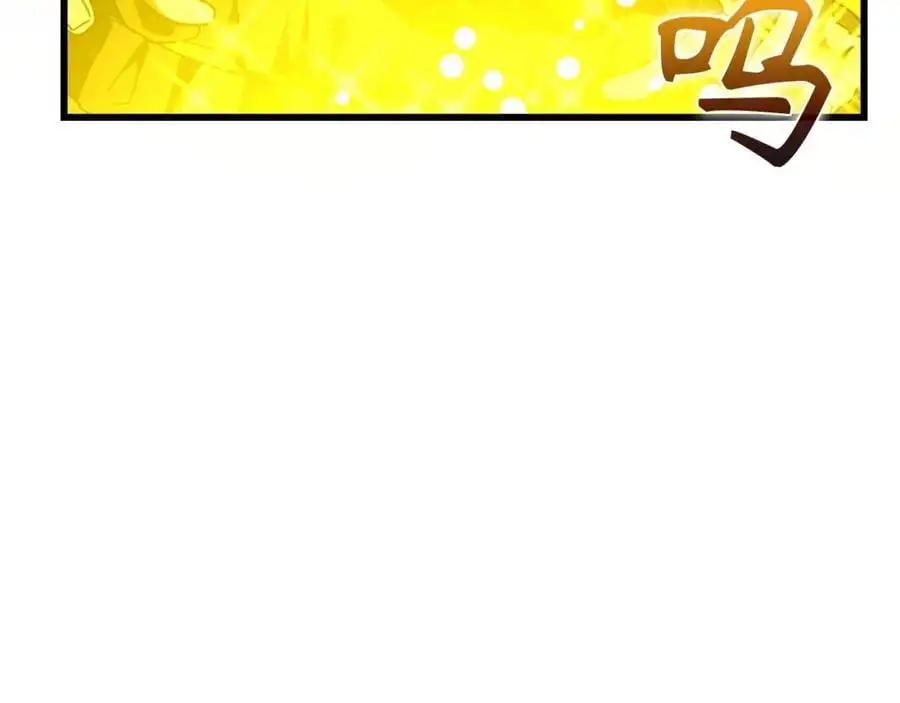 第65话 教皇的力量 第107页