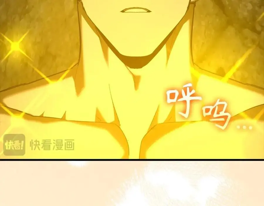 第65话 教皇的力量 第111页