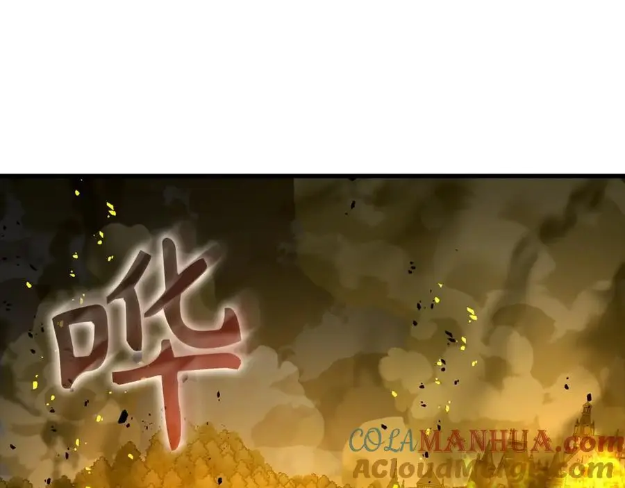第65话 教皇的力量 第133页