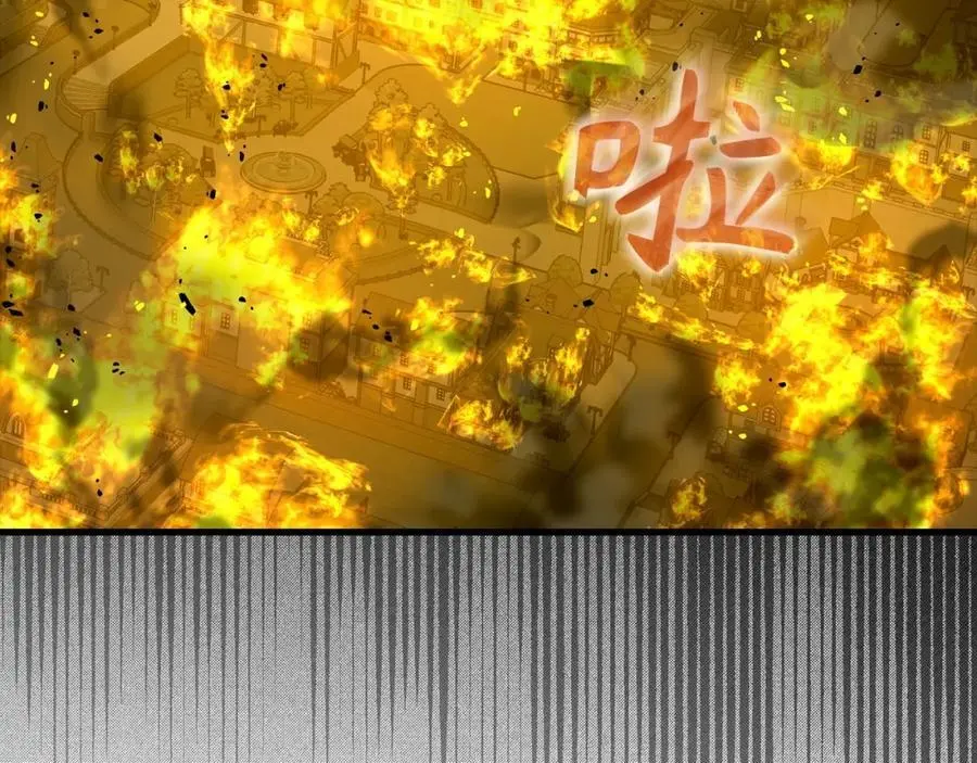 第65话 教皇的力量 第135页