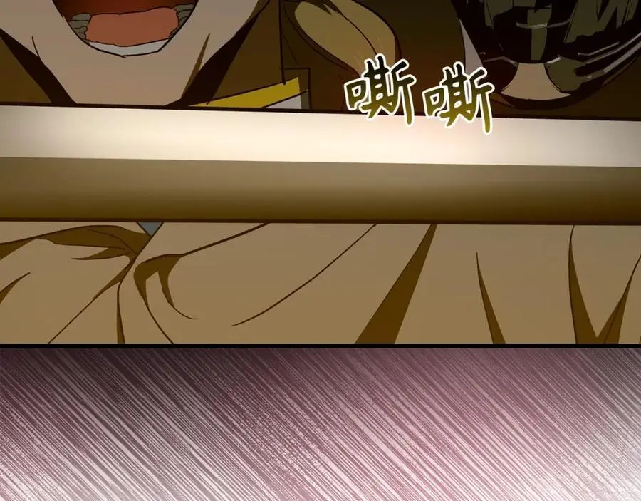第65话 教皇的力量 第144页