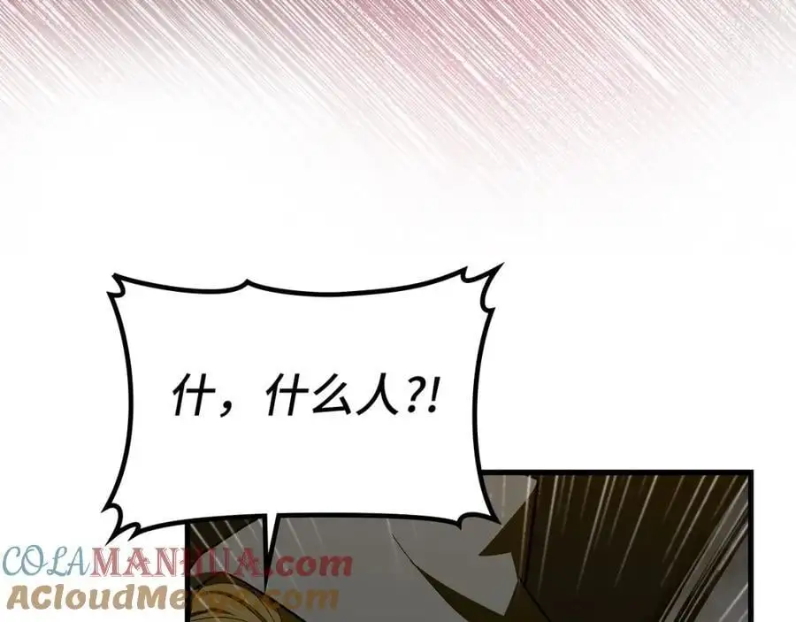 第65话 教皇的力量 第145页