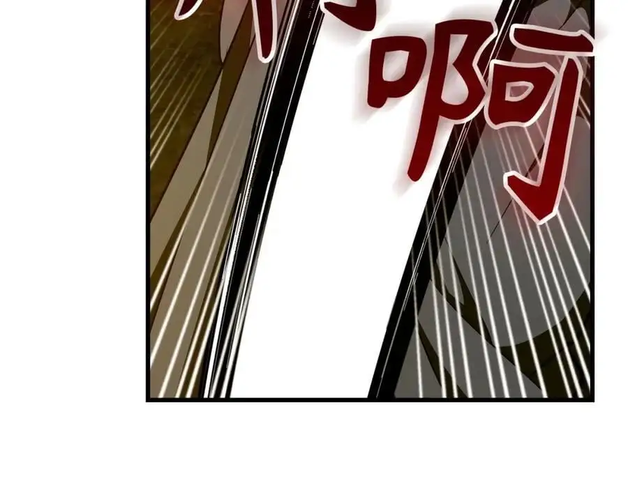 第65话 教皇的力量 第147页