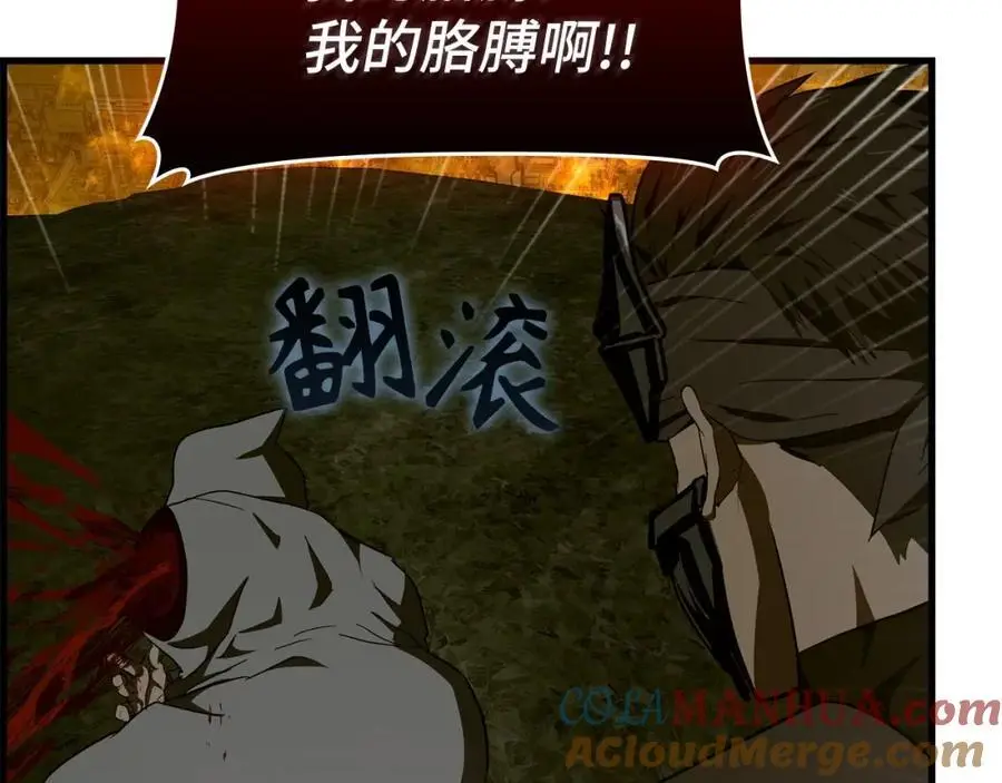 第65话 教皇的力量 第149页