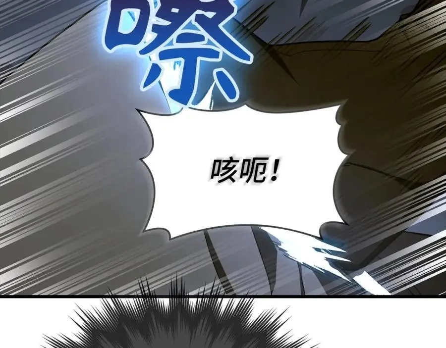 第65话 教皇的力量 第156页