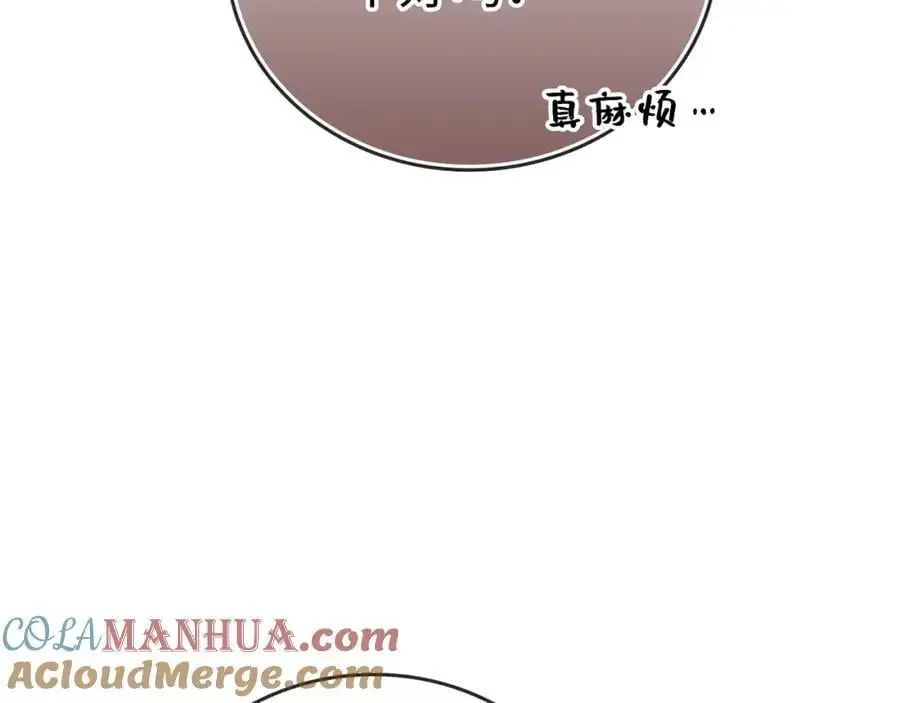 第65话 教皇的力量 第169页