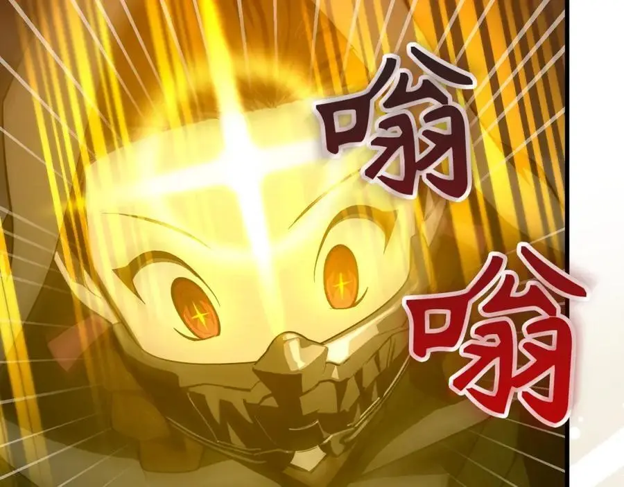 第65话 教皇的力量 第171页