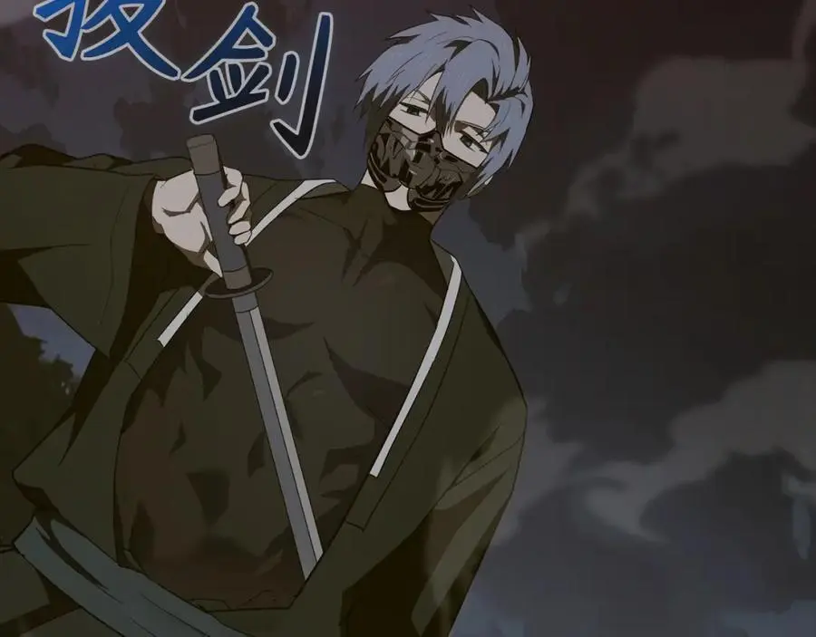 第65话 教皇的力量 第187页