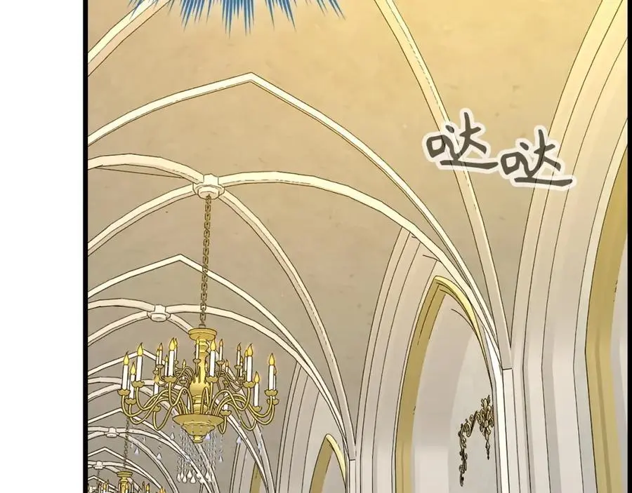 第65话 教皇的力量 第200页