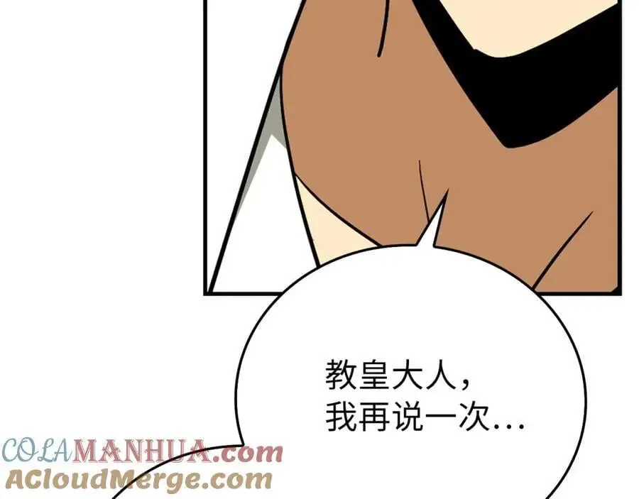 第66话 魔塔 第37页