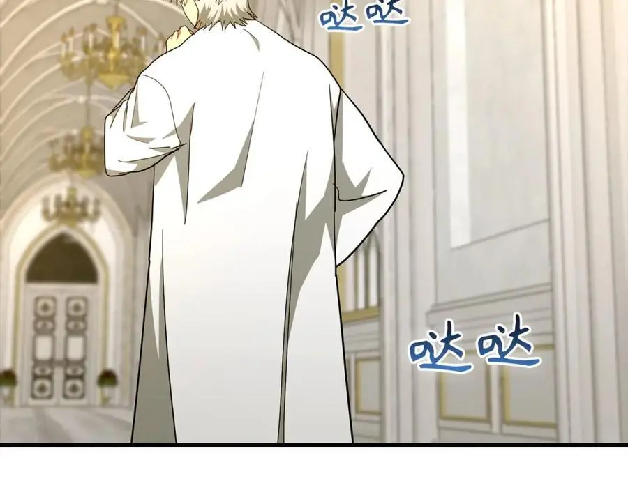 第66话 魔塔 第71页