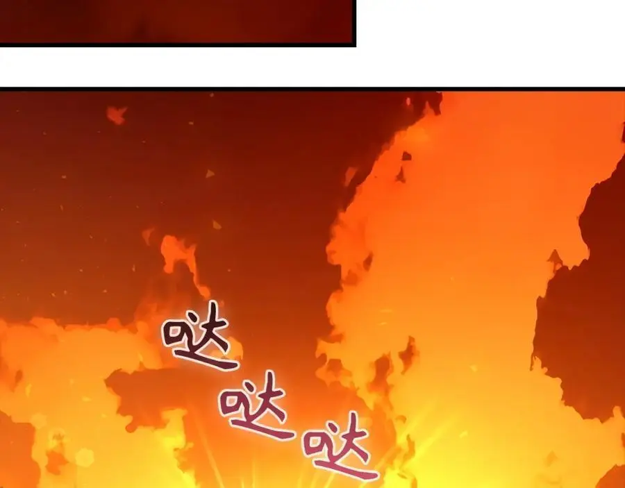 第66话 魔塔 第74页